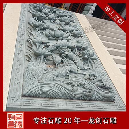 惠安青石浮雕 花鸟浮雕壁画图片大全