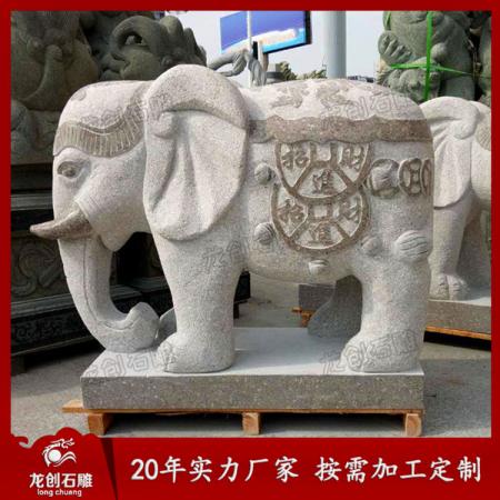 石雕大象造型 酒店门口石雕大象的样式