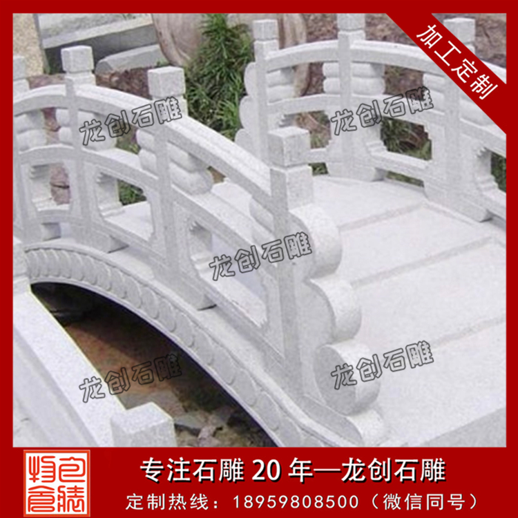 ç³æç³æ¡¥