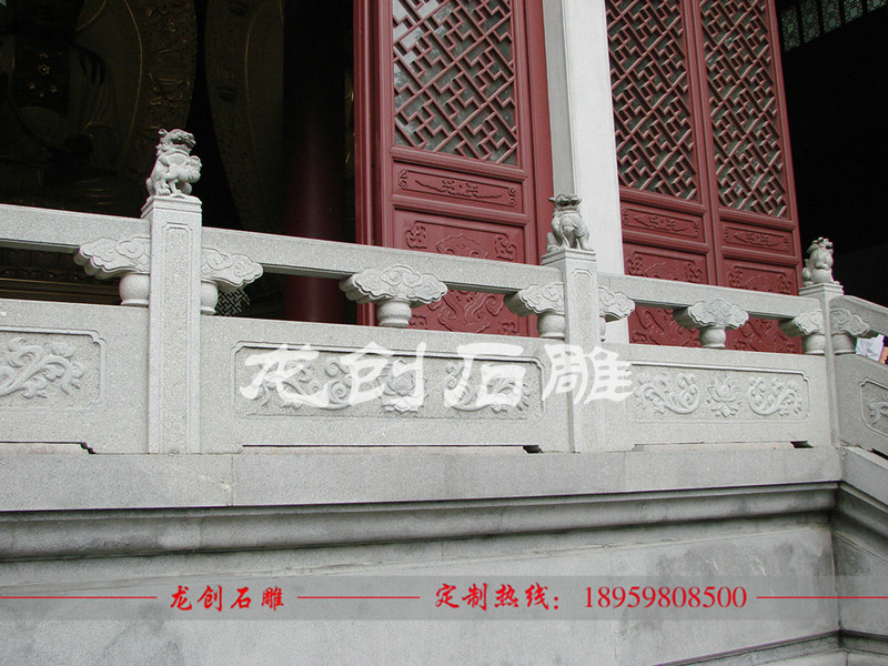 石栏杆