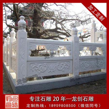 石材栏杆厂家 厂家直销石栏杆