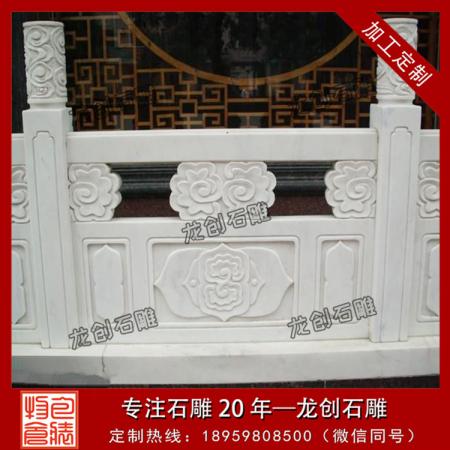 石雕栏杆图片价格 石栏杆报价