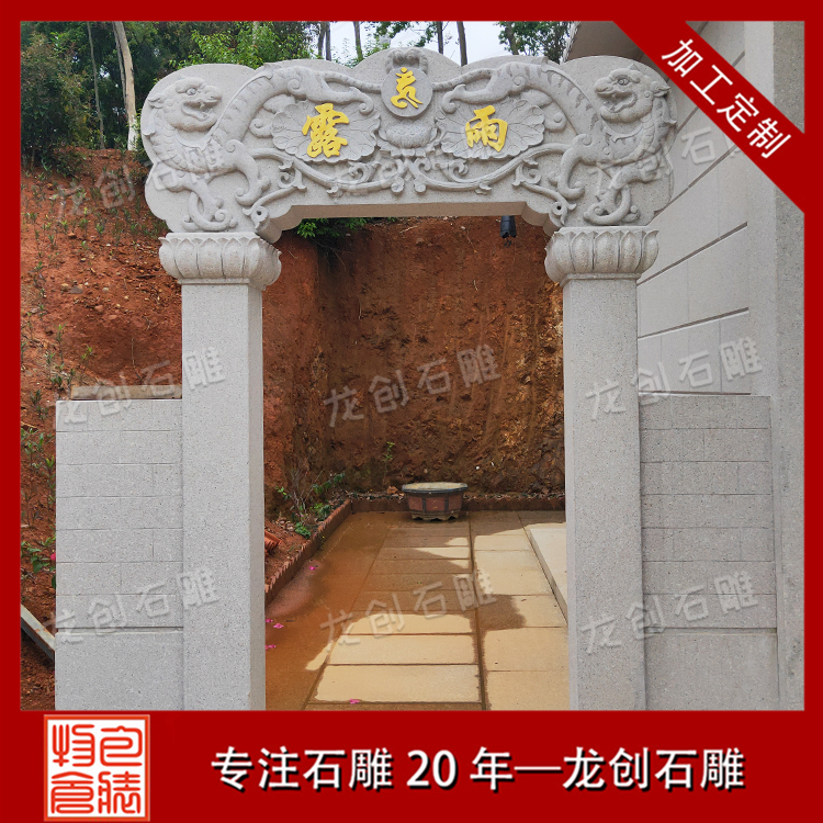 ç³çæ¥¼æ ·å¼