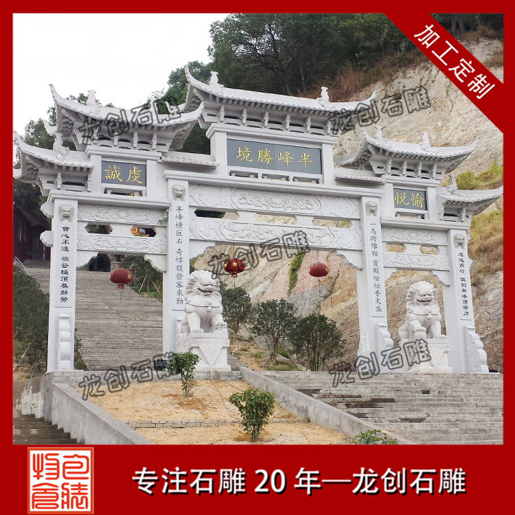 å¯ºé¢ç³éå±±é¨æ ·å¼å¾ç