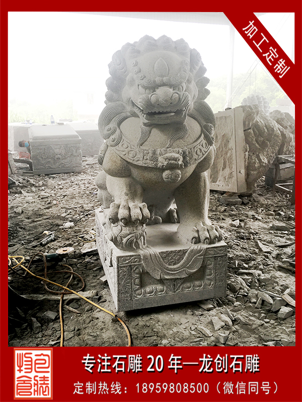 湖北咸宁神龙防腐保温工程集团石雕狮子案例