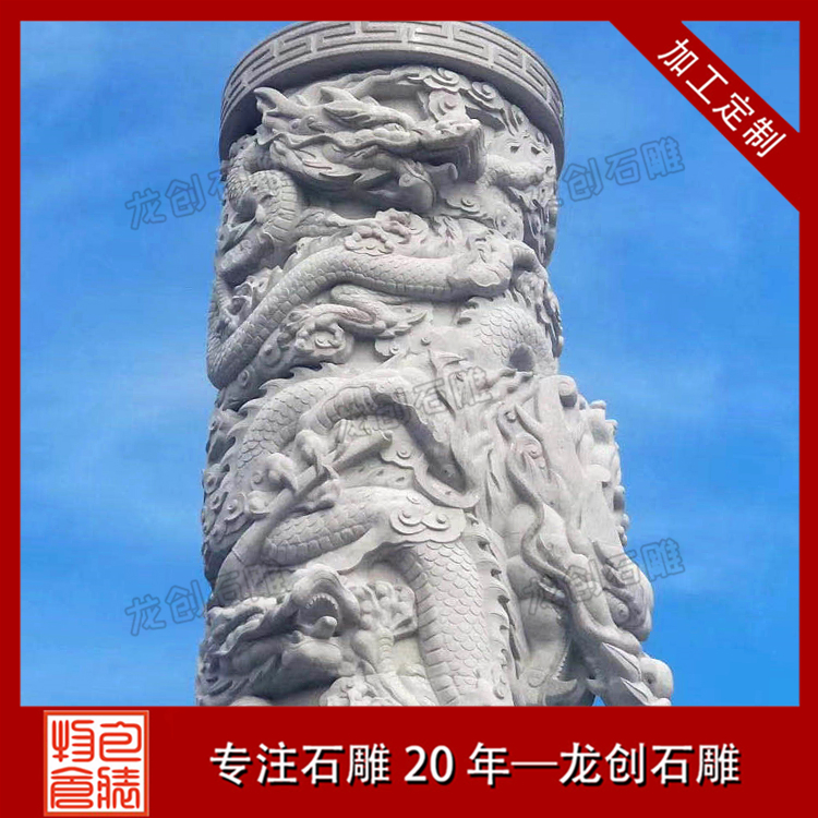 ç³éé¾æ±å¾ç