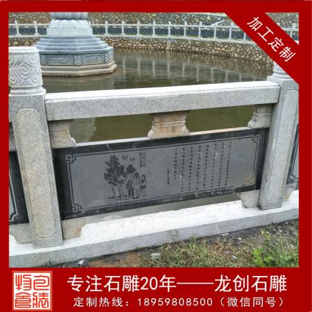 河道石栏杆价格 河道石栏杆厂家介绍