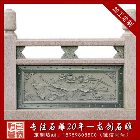 青石栏杆多少钱一米及青石栏杆图案设计