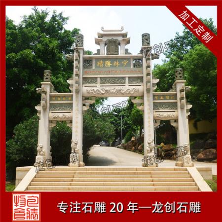 福建石雕牌坊加工厂家