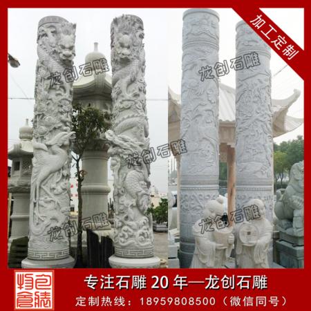 青石雕花圆柱 石雕龙凤圆柱浮雕图片