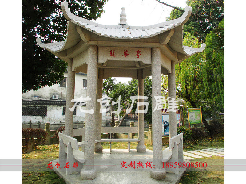 中式石雕凉亭