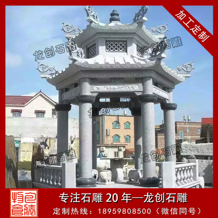 ç³éåäº­å¾çæ ·å¼