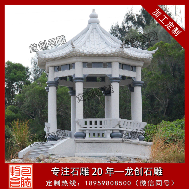 ç³éåäº­å¾çæ ·å¼