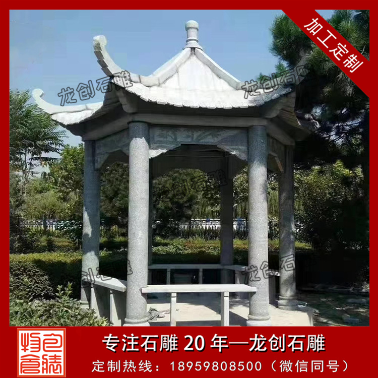 ç³éåäº­