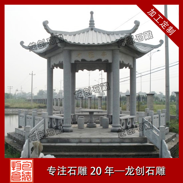 ç³éåäº­äº­å­å¾ç