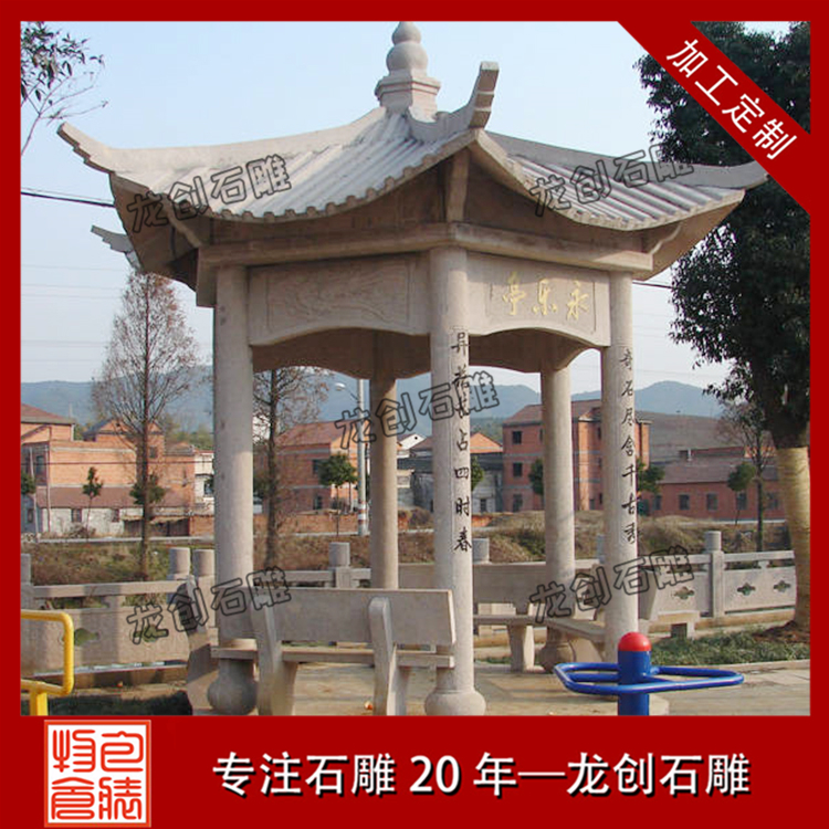 ç³äº­å­å¾ç