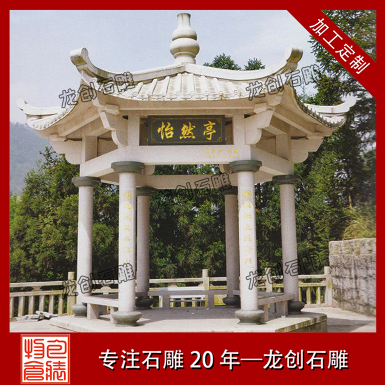 ç³äº­å­å¾ç