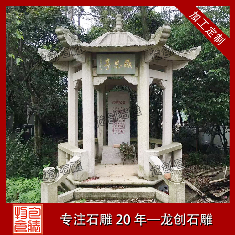 ç³äº­å­å¾ç