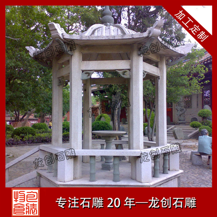 å«å¢å¤§çç³åäº­å¾ç