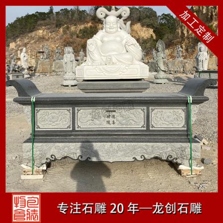 福建石雕供桌 寺庙石雕供桌厂家