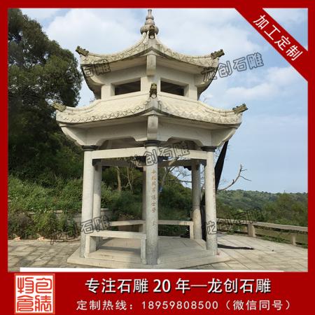供应石雕凉亭 石雕凉亭订做厂家