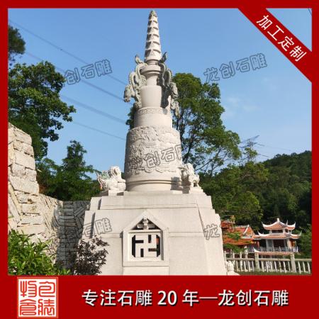 厂家直销石雕石塔 寺庙石塔雕刻