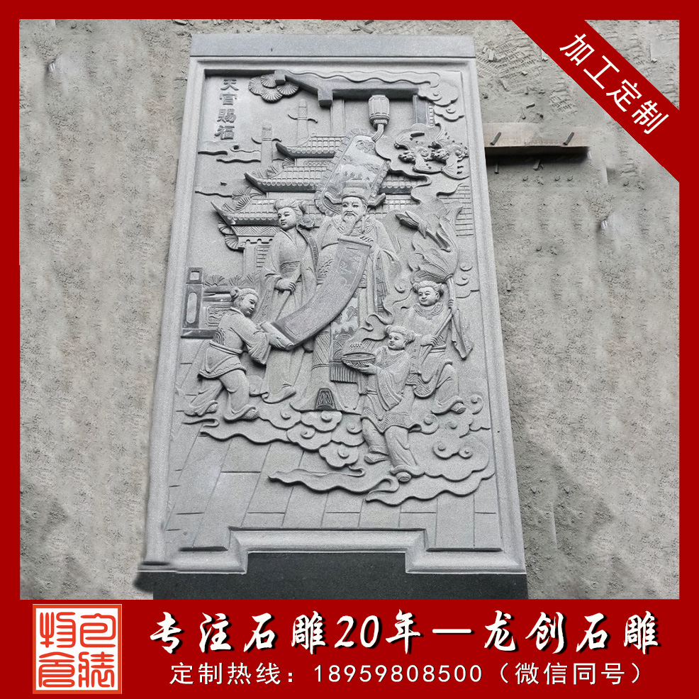 å¤©å®«èµç¦
