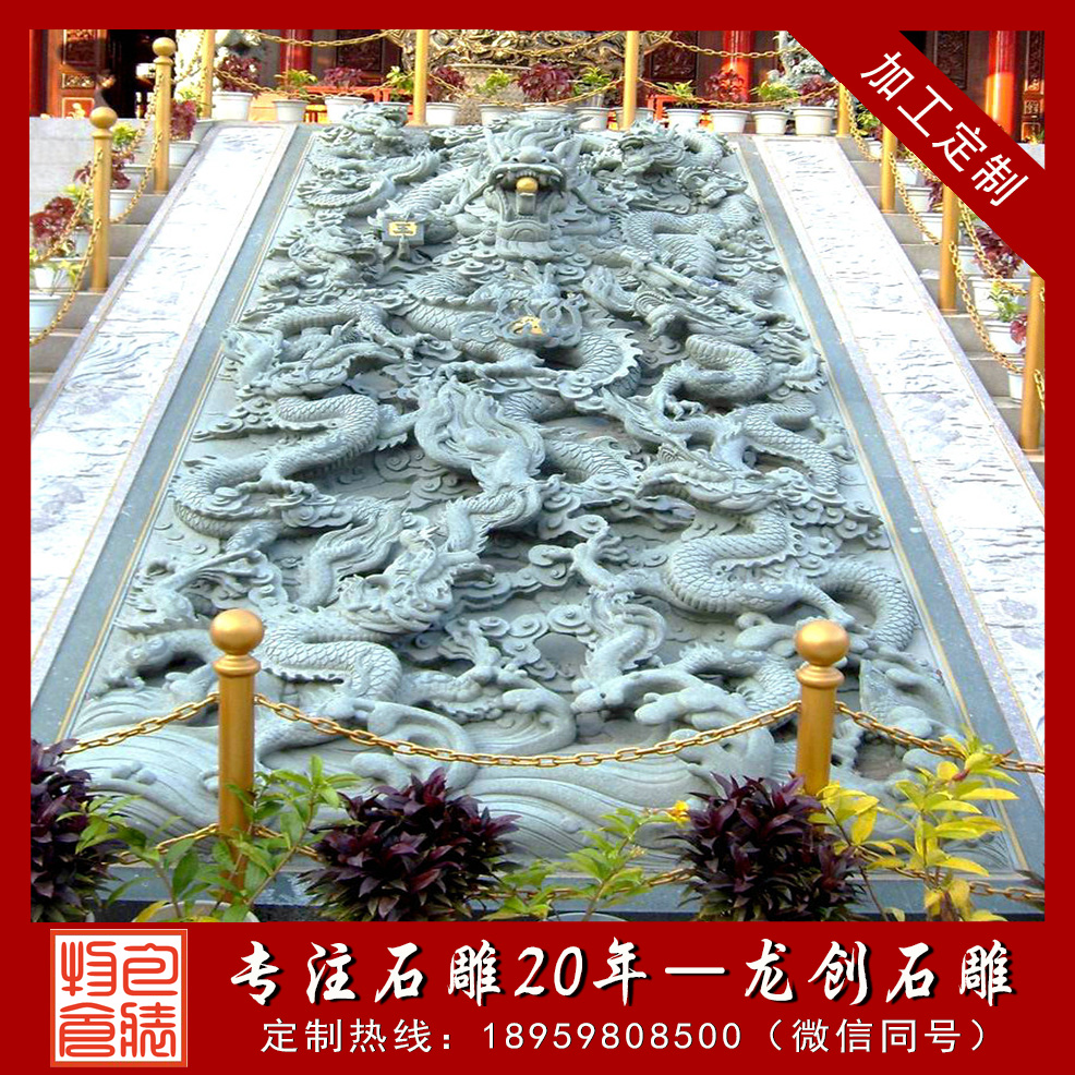 ä¹é¾å£é¾å µ2