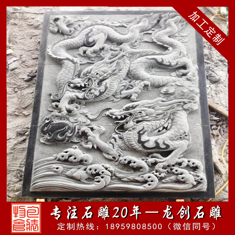ä¹é¾å£é¾å µ4