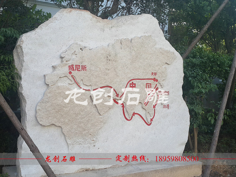浮雕石材背景墙