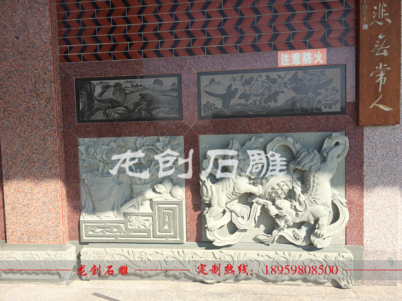 外墙石材浮雕