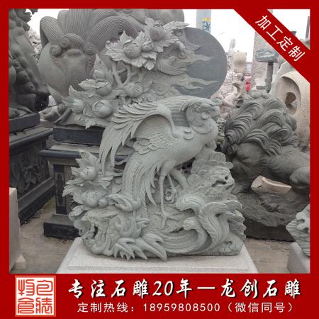 龙凤浮雕