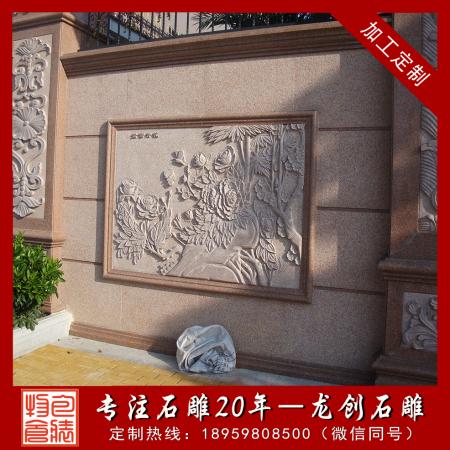 别墅外墙浮雕