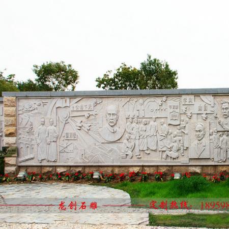 浮雕墙哪家好 浮雕生产厂家