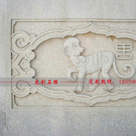石雕浮雕十二生肖 石雕动物浮雕厂