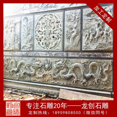 石材墙面浮雕 石材浮雕墙定制