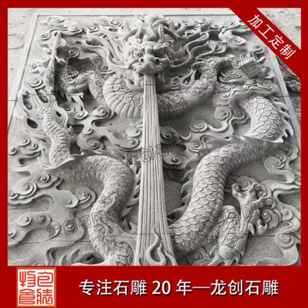 青石浮雕定制 青石浮雕多少钱