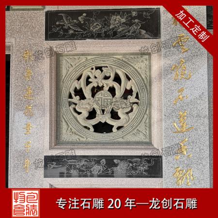 石材圆形浮雕 石材墙面浮雕