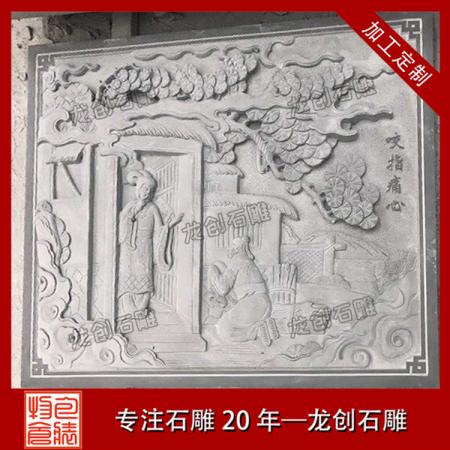 石雕浮雕壁画 石雕壁画价格