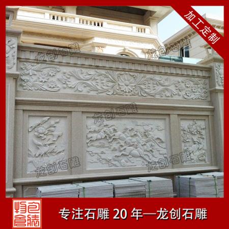 中式石材浮雕 外墙浮雕