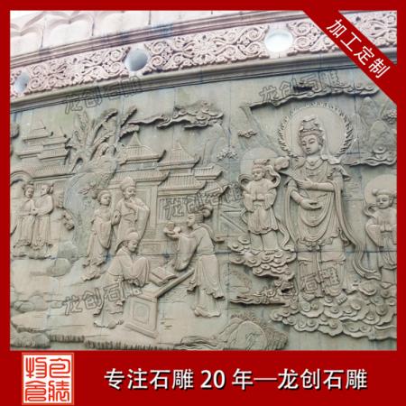 文化浮雕价格 石浮雕公司提供免费报价