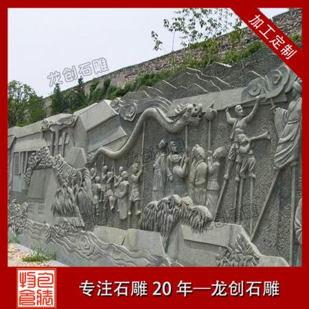 圆雕浮雕传统雕刻 文化墙浮雕
