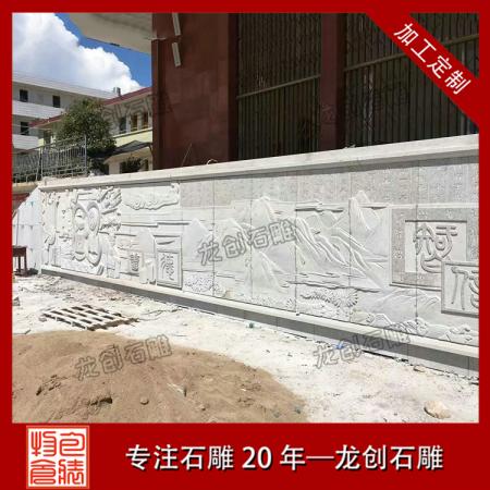 加工定制校园浮雕 校园文化浮雕