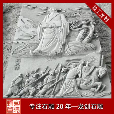 供应石雕人物浮雕 欢迎定制