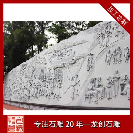 文化浮雕墙制作 文化浮雕厂家