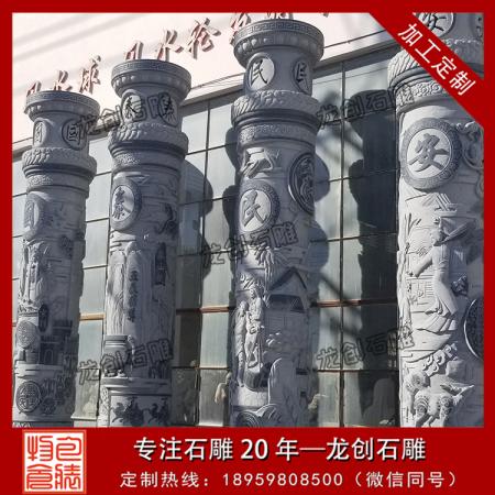 广场石雕文化柱 学校企业石雕文化柱设计