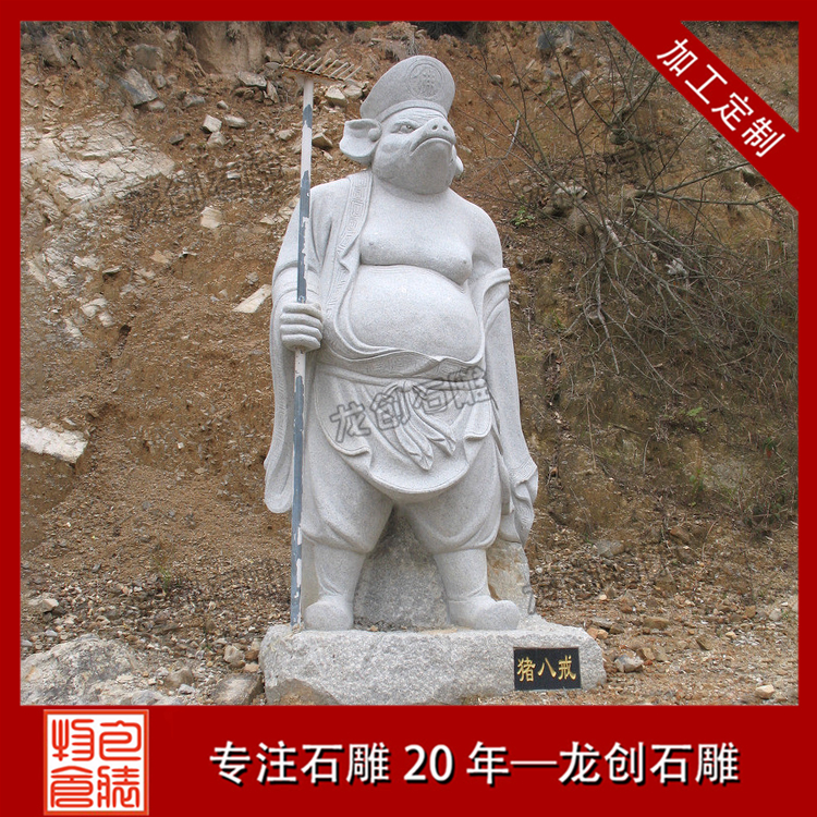 è¥¿æ¸¸è®°äººç©ç³éå¾ç