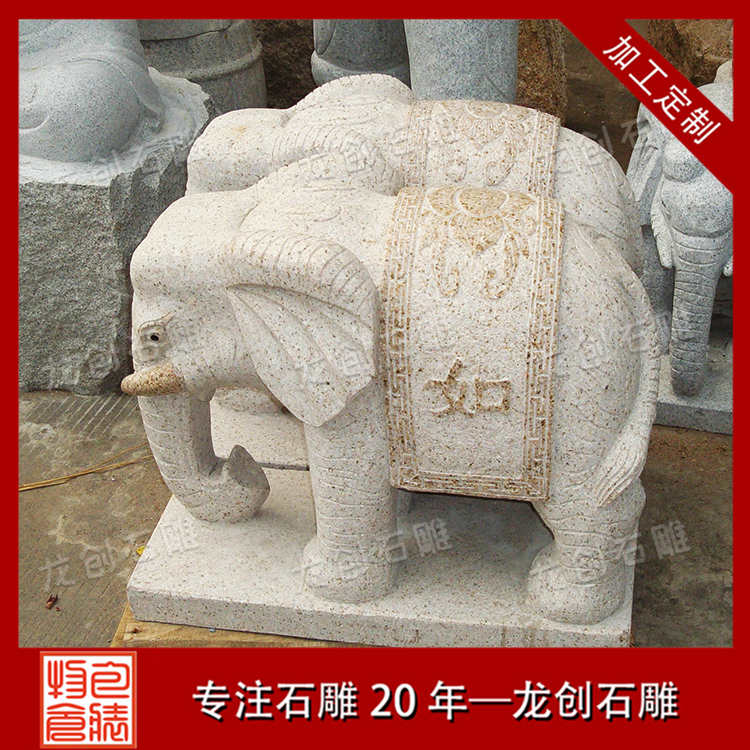 ç³æå å·¥å¤§è±¡æ ·å¼å¾ç