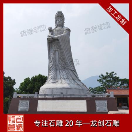 常年定制海上女神妈祖石雕 台湾妈祖石雕像