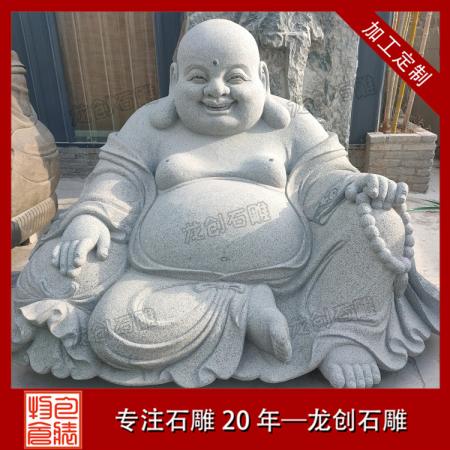 厂家供应石雕弥勒佛 弥勒佛石雕像